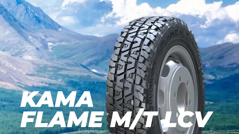 Линейка шин повышенной проходимости KAMA FLAME Линейка шин повышенной проходимости KAMA FLAME